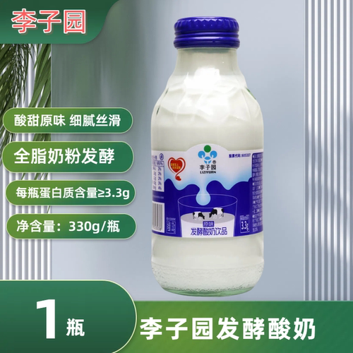 李子园原味发酵酸奶330g*1瓶
