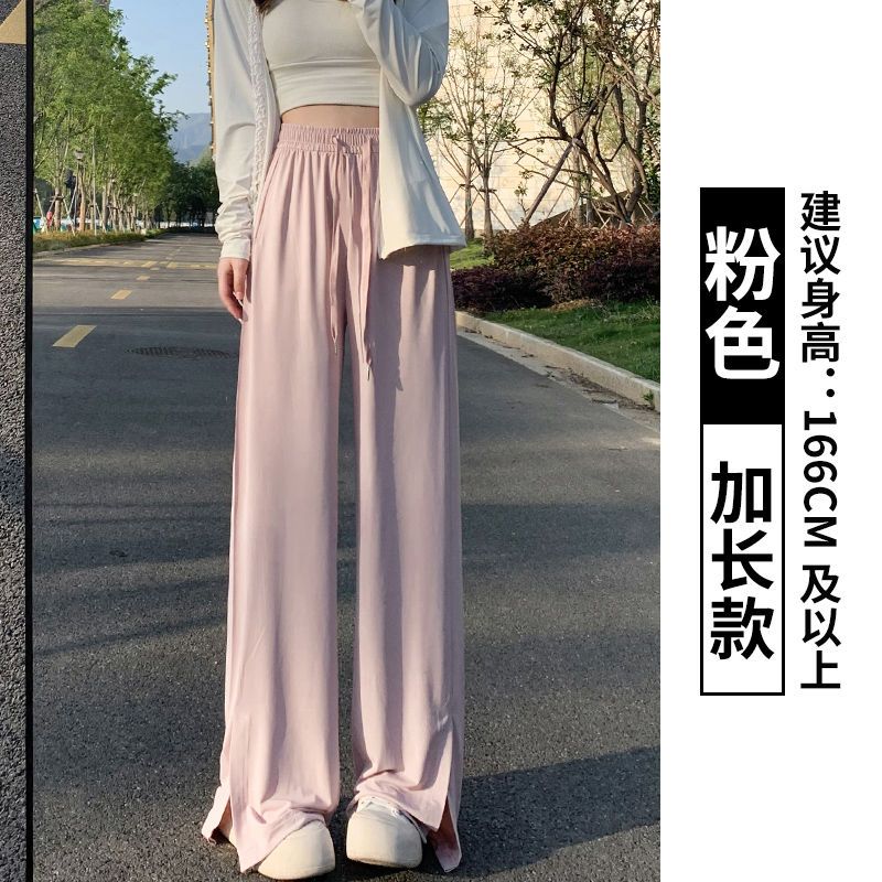 夏季高腰垂感拖地裤2026特大码女休闲开叉防蚊凉凉冰丝阔腿裤子潮