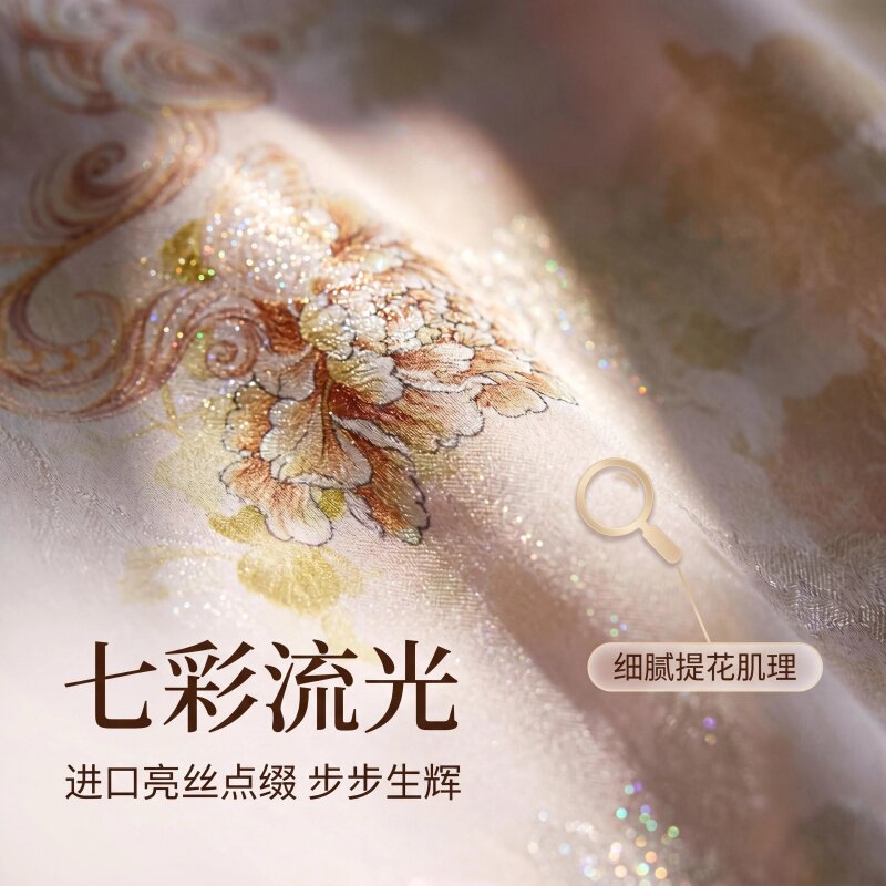 2026新款七彩珠光桑蚕丝真丝香云纱过泥布料高端旗袍手工面料