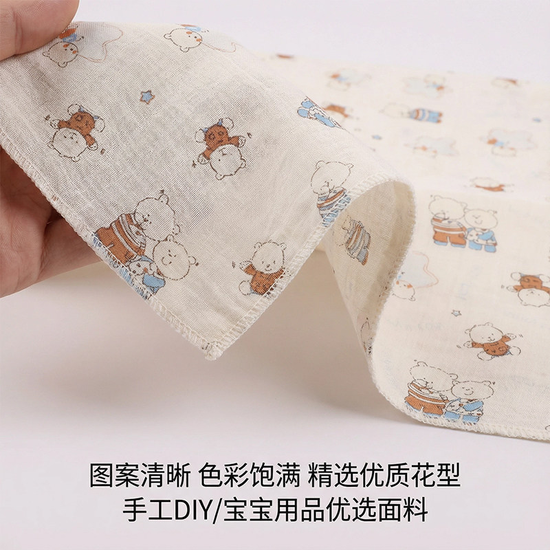 母婴A类%100纯棉双层纱皱布手工DIY棉布新生儿包被婴儿口水巾亲肤