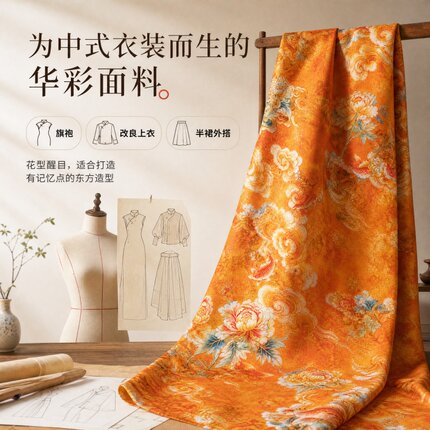 花萝桑蚕丝重磅过泥香云纱高端旗袍手工DIY布料35姆米红云纱面料