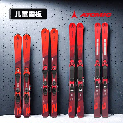 42滑雪新款ATOMIC阿托米克儿童滑雪板双板全地域滑雪装备