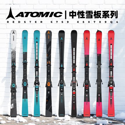 42滑雪新款ATOMIC阿托米克S9男女滑雪板双板小回转板