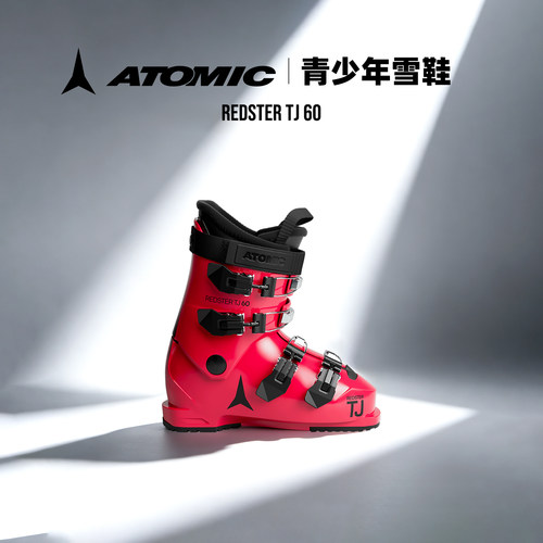 ATOMIC儿童青少年双板滑雪鞋