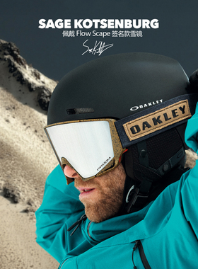42滑雪2526新款OAKLEY欧克利滑雪眼镜FLOW SCAPE系列成人滑雪镜