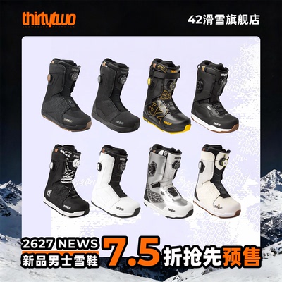 预售2627新款THIRTYTWO滑雪板单板滑雪鞋男士滑雪装备32单板鞋