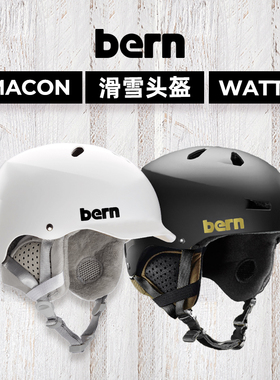 42滑雪新款BERN单板滑雪头盔成人男女款滑雪装备