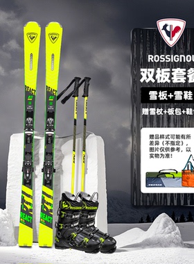 2425新款法国Rossignol金鸡滑雪板双板滑雪装备REACT RTI