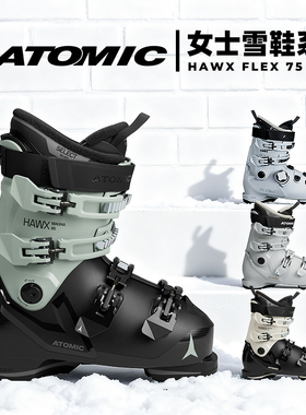 ATOMIC阿托米克女士双板滑雪鞋HAWX MAGNA85/95PRIME95全能高山靴