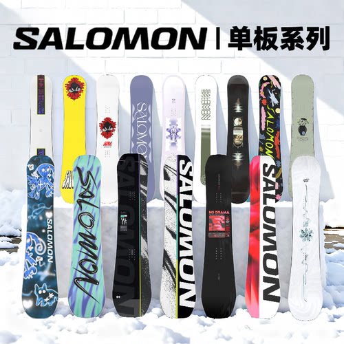 SALOMON滑雪单板HuckKnife
