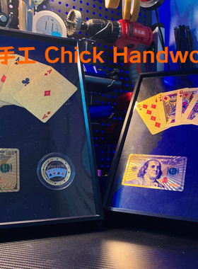 【Chick Handwork】金箔扑克装饰画酒吧潮流东南亚招财工业风