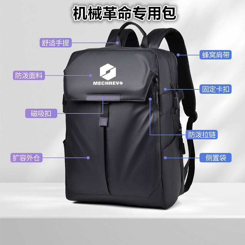 机械革命蛟龙16电脑包16寸旷世16Pro笔记本双肩包极光Pro/E游戏本15.6寸背包17.3寸防摔学生书包男