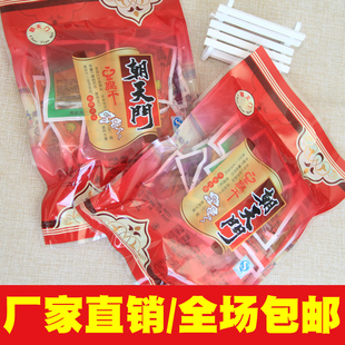 龙岩特产正宗长汀朝天门豆腐干甜香麻辣香辣传统混搭礼包装 1000g