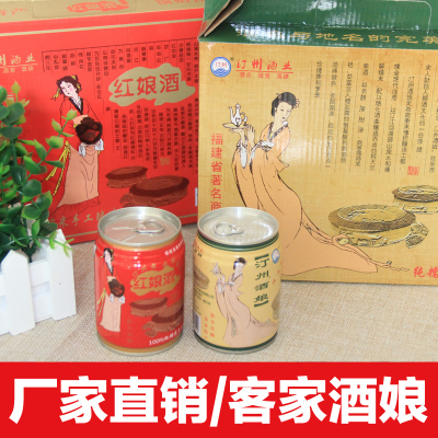 福建特产客家汀州黄酒娘红娘酒纯糯米手工酿造长汀月子米酒12瓶盒