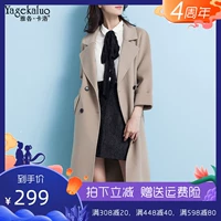 Áo khoác len chống mùa cho nữ mùa thu và mùa đông Phụ nữ mới Phiên bản Hàn Quốc của chiếc áo khoác hai mặt tự canh - Áo len lót đôi áo khoác nhẹ nữ