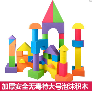 儿童积木幼儿特大号泡沫积木-大号海绵积木-软积木-儿童泡沫积木