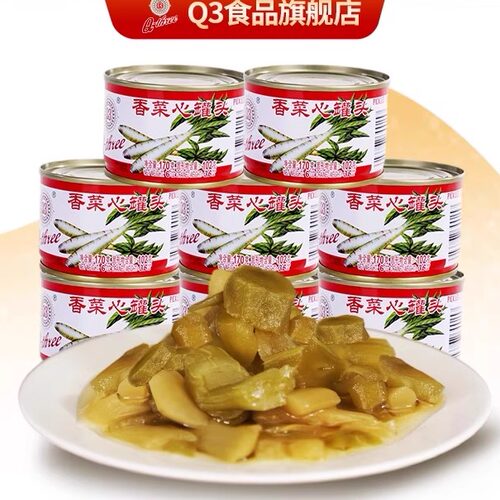 组合包邮爽口火锅香菜心