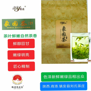 2025年陕西商洛镇安象园茶雨前采摘象园碧螺春100g