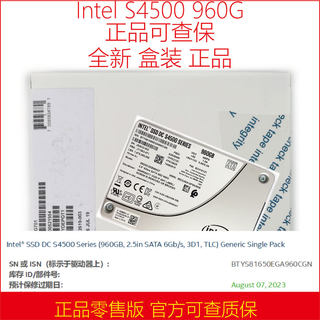 intel S4500 s4610 s4510 960G/1.92T SATA3 2.5企业级 固态硬盘