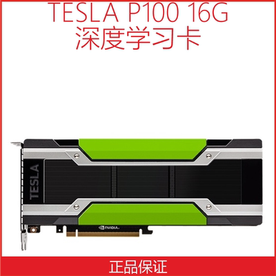 nvidia8G显存teslap4