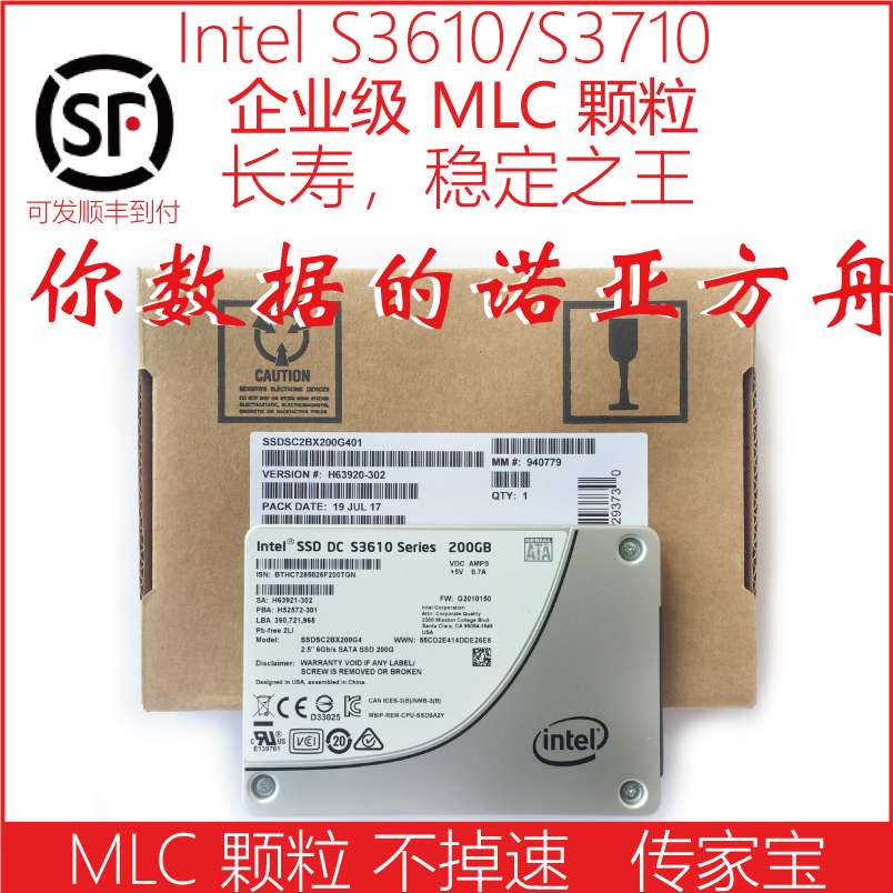 企业级sataIntel/英特尔