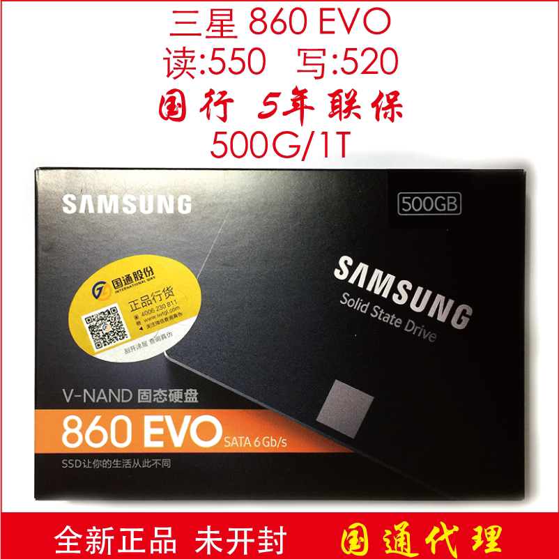 三星 860 evo 860 pro 500G 2T 4T sata3.0 2.5寸 7mm 固态硬盘|ruв категории компьютерное оборудование/дисплей/Компьютерная периферия, твердотельный жесткий диск - от Buy2taobao.com для оказания профессиональной услуги покупки агента Taobao