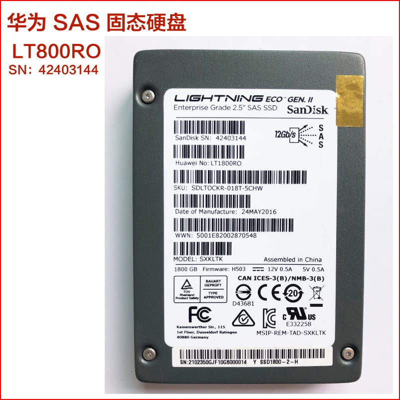 8t 1.92t sas ssd 2.5寸 服务器固态硬盘 emlc slc颗粒