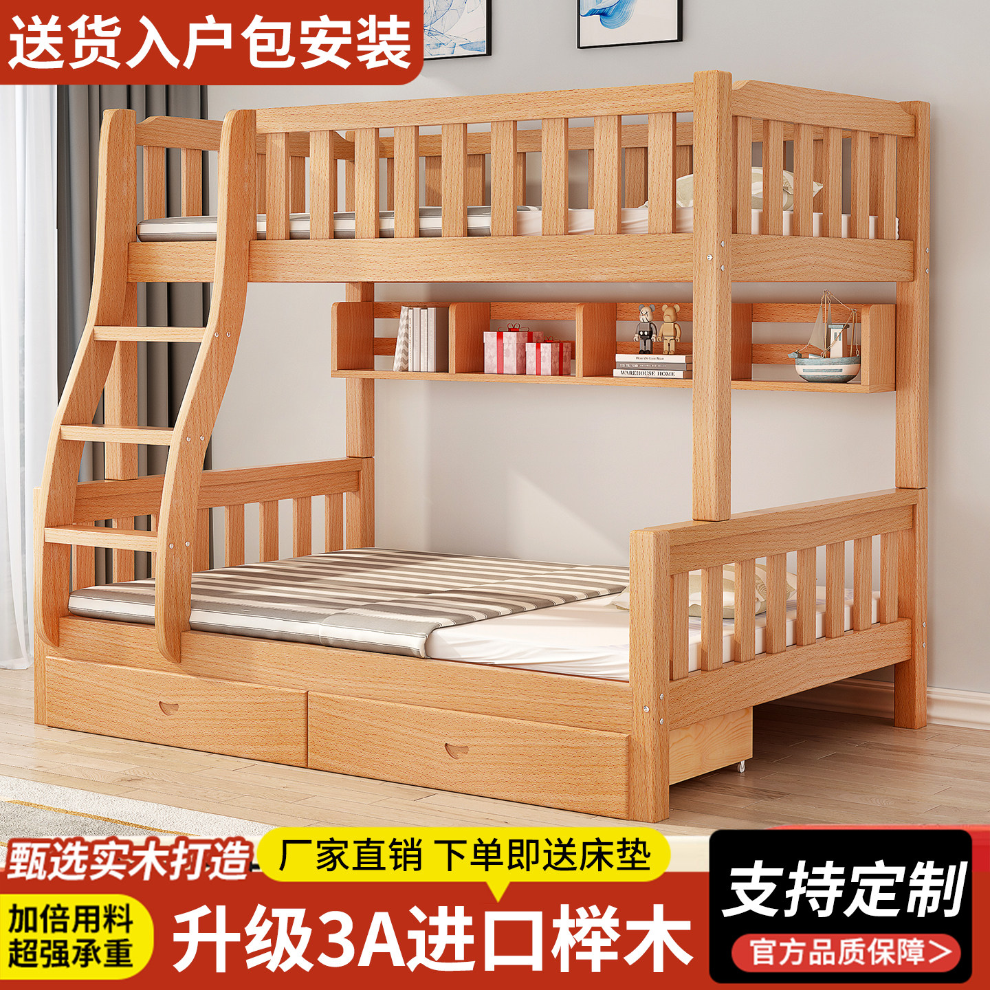 榉木上下床双层床全实木儿童床高低床小户型子母床上下铺木床双层