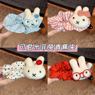 2025新款可爱米菲兔大号香蕉夹女后脑勺马尾夹巨显发量百搭发夹子