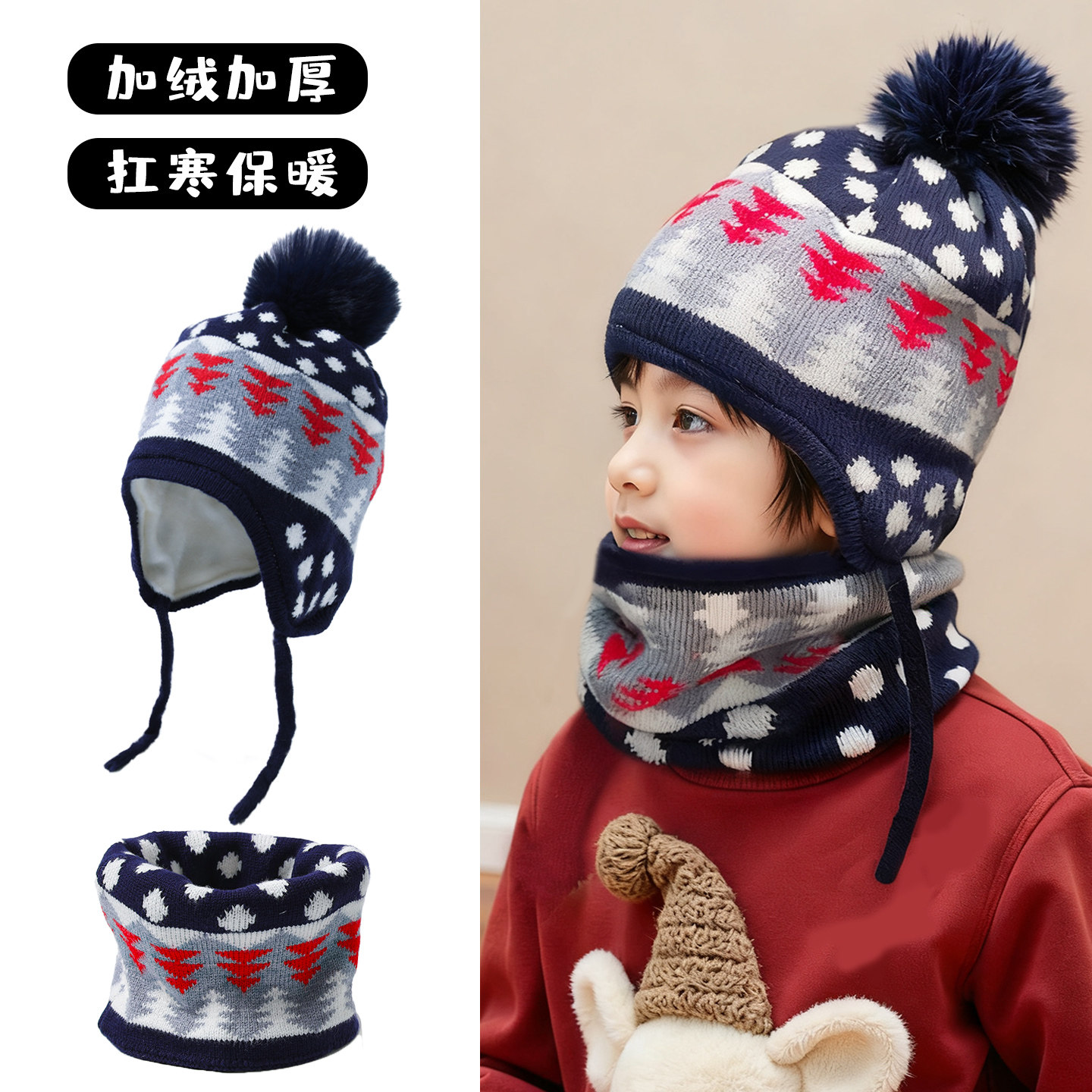 儿童帽子围巾两件套防风保暖男女孩护颈围脖秋冬2025新款分指手套,童装/婴儿装/亲子装,围巾,淘宝优惠券,粉丝福利购,淘宝优惠卷