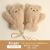 儿童羊羔绒手套男女童小熊秋冬保暖加厚防风全包挂脖连指手套