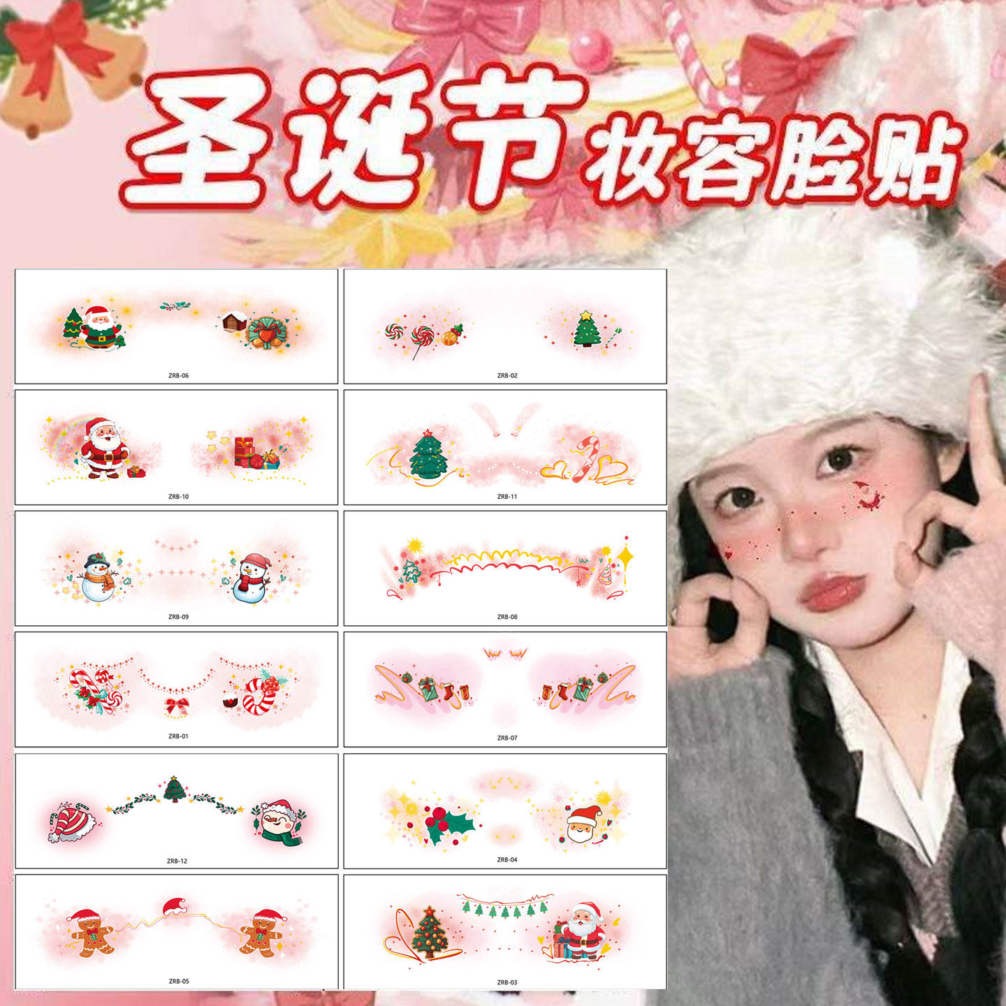 圣诞氛围感立体贴纸麋鹿雪橇贴儿童成人节日贺卡布置通用装饰贴画,节庆用品/礼品,圣诞装饰品,淘宝优惠券,粉丝福利购,淘宝优惠卷