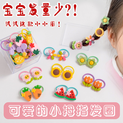 宝宝拇指发圈儿童卡通水果不伤发皮筋婴儿可爱扎辫子发绳发饰头饰