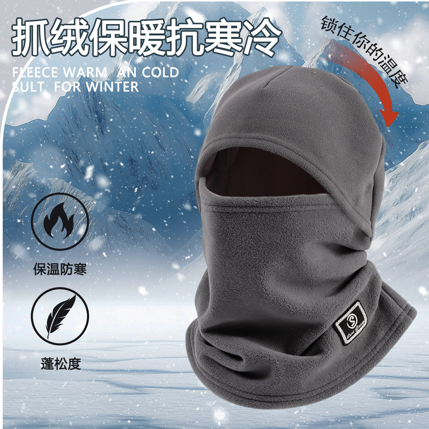 冬季新款保暖防寒面罩男女加绒防风头套骑行汽车出行护脸围脖一体,服饰配件/皮带/帽子/围巾,防晒面纱/面罩,淘宝优惠券,粉丝福利购,淘宝优惠卷