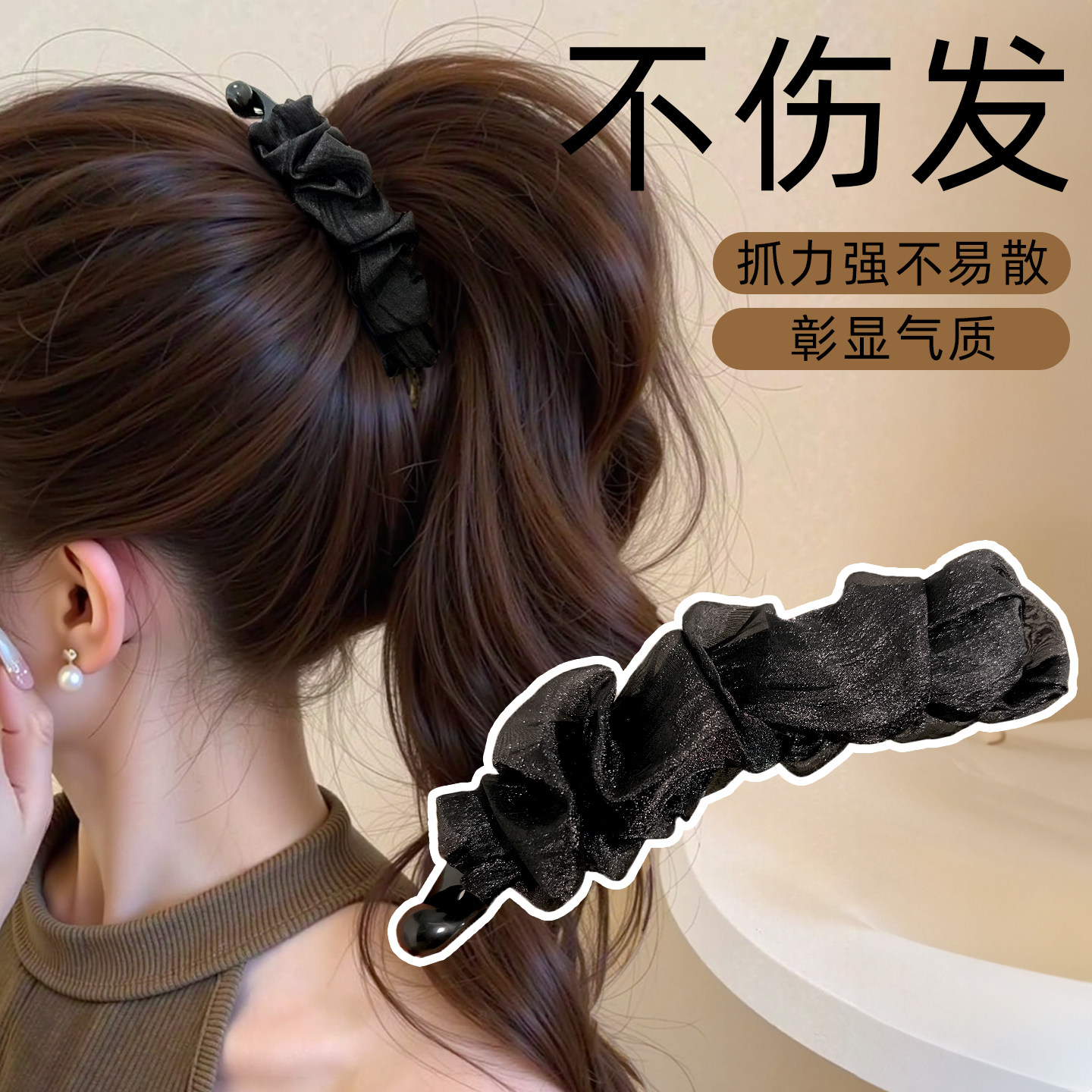 2025新款网纱褶皱香蕉夹女高级感后脑勺盘发抓夹大号高马尾夹发饰,饰品/流行首饰/时尚饰品新,发饰,淘宝优惠券,粉丝福利购,淘宝优惠卷