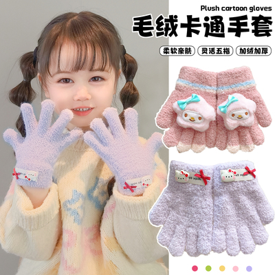 可爱卡通毛绒手套儿童冬季保暖加绒加厚防寒五指上学骑行分指手套