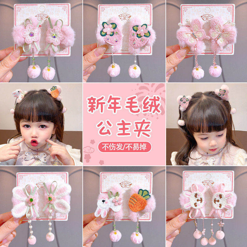 儿童新年毛绒小抓夹国风兔耳朵女童喜庆流苏拜年发卡对夹头饰发饰,童装/婴儿装/亲子装,发饰,淘宝优惠券,粉丝福利购,淘宝优惠卷