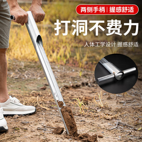 人工打孔器打洞挖洞插竹竿可用打洞打洞挖土工具一体成型桶丝滑洞