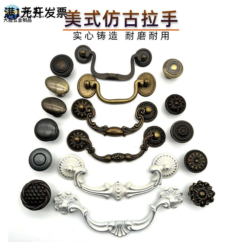 五金实心家居双孔家具五金配件抽