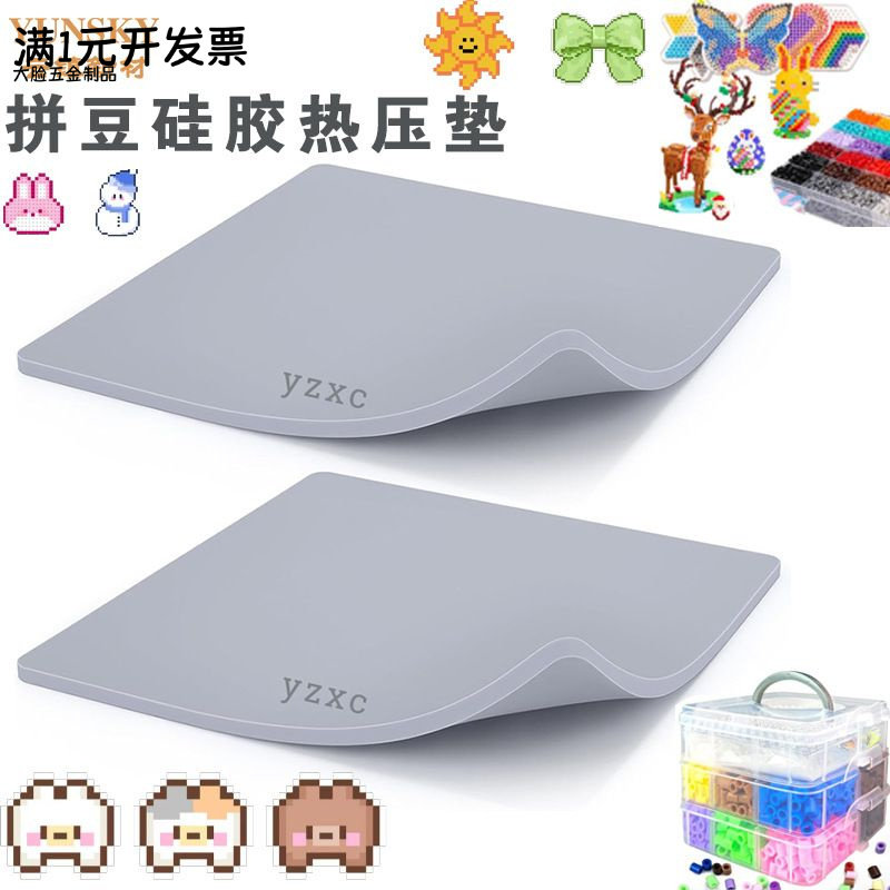 拼豆硅胶隔热垫38*38cm热压垫灰色硅胶发泡板 耐高温烫画机硅胶垫