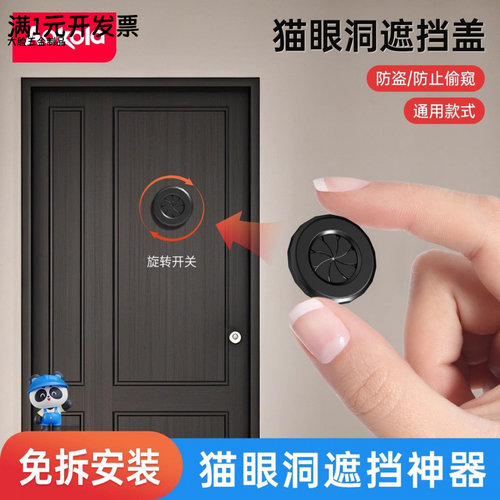 米字型圆形护线圈橡胶圈阻燃免划