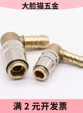 HASCO德式黄铜加厚水管防水过导热油320度高温专用快速接头Z80/13