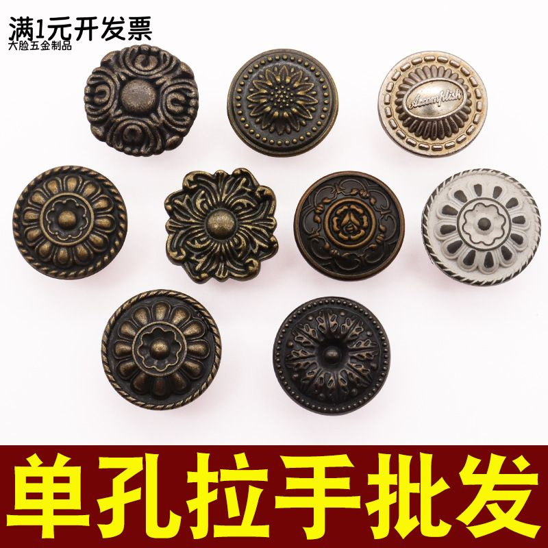 仿古花型单孔圆扭锌合金实心单粒