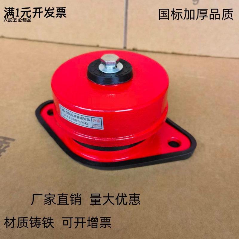 阻尼弹簧减震器风机水泵中央空调