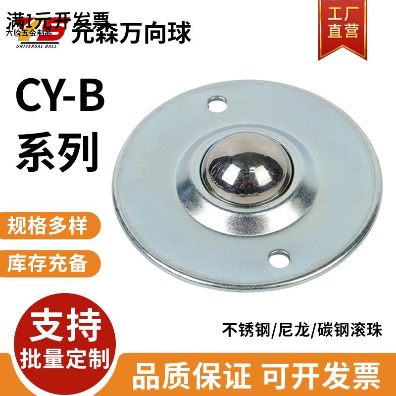 CY-12B/16B/19B/22B/25B/30B飞碟