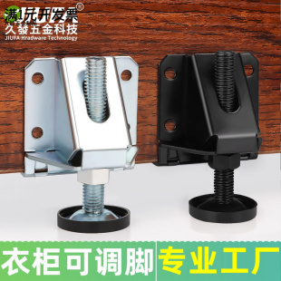 重型衣柜水平可调节脚可调节螺丝解决地面不平防滑脚垫上下调高低
