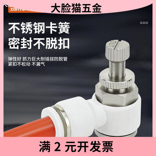 G螺纹气动接头PC8-G02节流阀SL10-G03密封圈PL6-G01气管快速接头