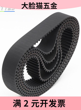 BOTTES同步带耐磨损工业皮带传动电机皮带环形橡胶同步带