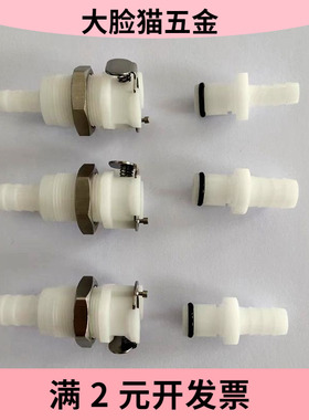 cpc白色系列快速接头配件插头直发 旋转尾美发器端子插子母座配件