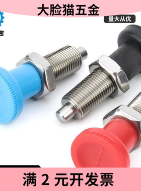 柱塞旋钮现货供应VCN219VGN613复位型分割定位柱弹簧定位销分度销